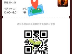 -中影荟星激光影城(西丽店)