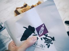 -粉粉乐鲷鱼烧(美罗城店)