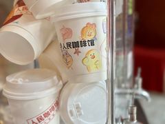 -人民咖啡馆(四行仓库店)