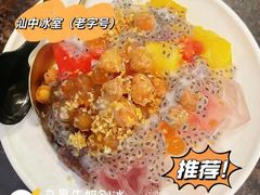 -山珍鲜牛肉火锅本地老字号(汕中老店)