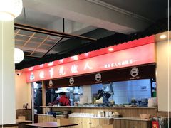 -杨三孃跷脚牛肉(美洲花园店)