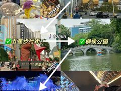 -柳侯公园