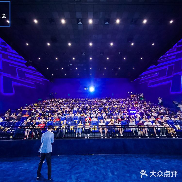 激光IMAX……广州美亚