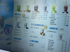-茶百道(春熙路银石广场店)