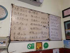 -清真宏玉祥黄门脸餐厅(华荫东里店)