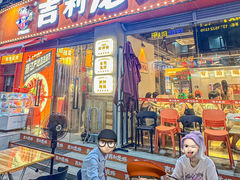-吉利龙虾·新派海鲜烧烤