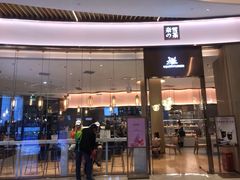 -奈雪的茶(青岛卓悦里INTOWN店)