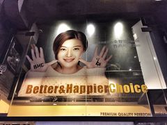 -BHC炸鸡(明洞总店)