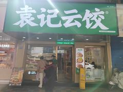 -贵州师范大学(宝山北路校区)