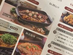 -鱼酷活鱼烤鱼(张江长泰店)