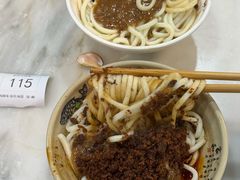 -肖家河家常面(肖家河北街店)