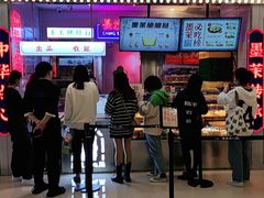 门面-墨茉点心局(国金街店)