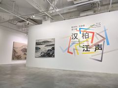 -上海油画雕塑院