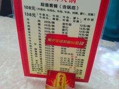 -华威达牛庄(黄埔大道西店)