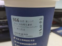 -瑞幸咖啡(7号国际商业中心店)