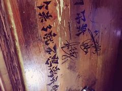 -丽纳尔斯酒吧LENORE’S BAR(三经街店)
