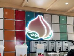 -伏小桃(雁塔MOMOPARK店)
