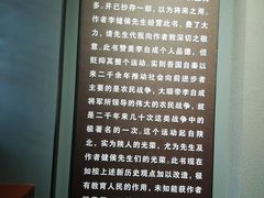 -李自成行宫