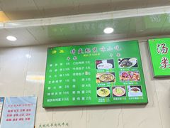-增盛魁小吃店