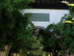 -武汉园博园(武汉自然博物馆)