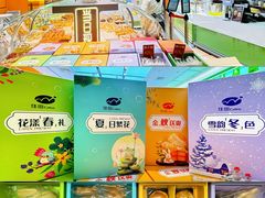 -Caten佳田(港惠店)