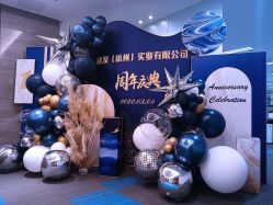 -九州派对生日布置宝宝宴·气球装饰.活动策划·求婚·百天宴满月宴周岁宴订婚宴寿宴婚房