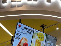 -快乐柠檬happylemon(日月光店)