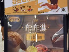 -大家乐(广州荔湾领展广场店)