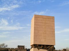 -中国人民抗日战争纪念雕塑园