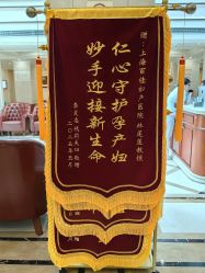 -上海百佳母婴护理中心