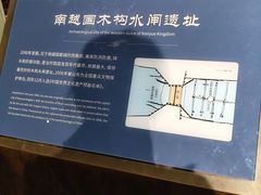 -南越王博物院(王宫展区)