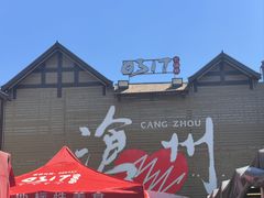 -0317火锅鸡·清真(正达店)
