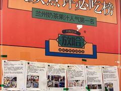 -放哈·甜醅子奶茶创造者(正宁路店)