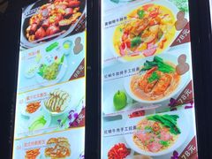 菜单-熊猫餐厅-真熊猫-景观餐厅
