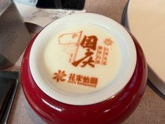 -花家怡园(四合院总店)