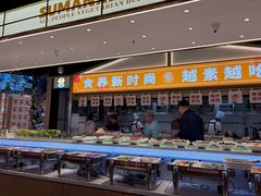 -素满香·全民食养自助(长宁龙之梦店)