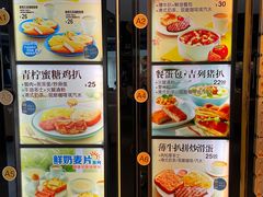 -大家乐(佛山南海店)