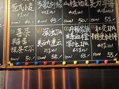 -后院儿·精酿·塔罗Happy Bar