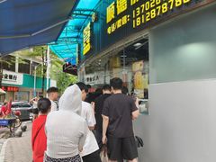 -鹅簋(顺德总店)