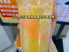 -CoCo都可(中华广场店)