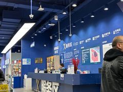 -盒马X会员店(上海森兰商都店)