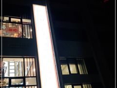 -赤峰宴宾楼(满洲里路店)