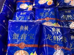 -麦德龙(南山店)