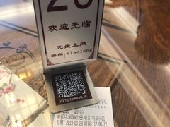 -勤德兴(湖滨路店)