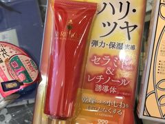 -国药中服免税(北京坊店)