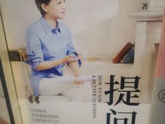 -新华书店白鹿书肆(市府路店)