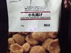 -MUJI无印良品(滨江宝龙城店)