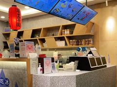 -鲜芋仙(中环百联2店)