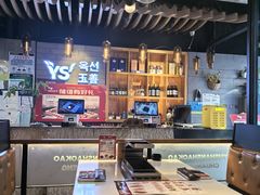 -玉善烧烤串城(长春总店)
