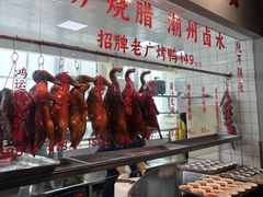 -老广酒楼(樱花店)